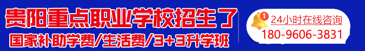 重点全日制职业中专学校